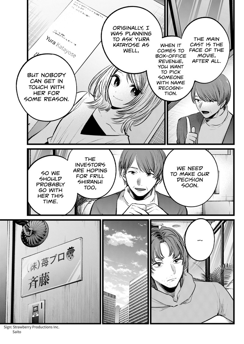 Oshi No Ko Chapter 112 Page 6