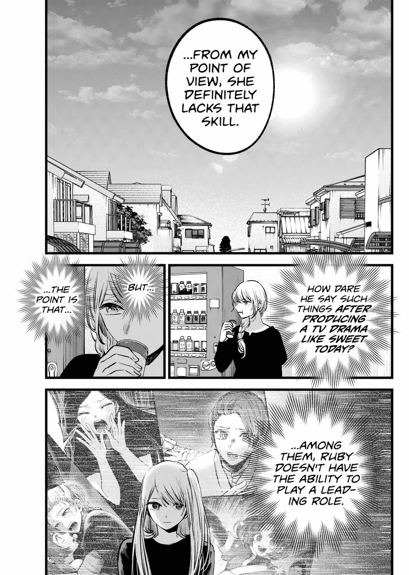 Oshi No Ko Chapter 120 Page 7