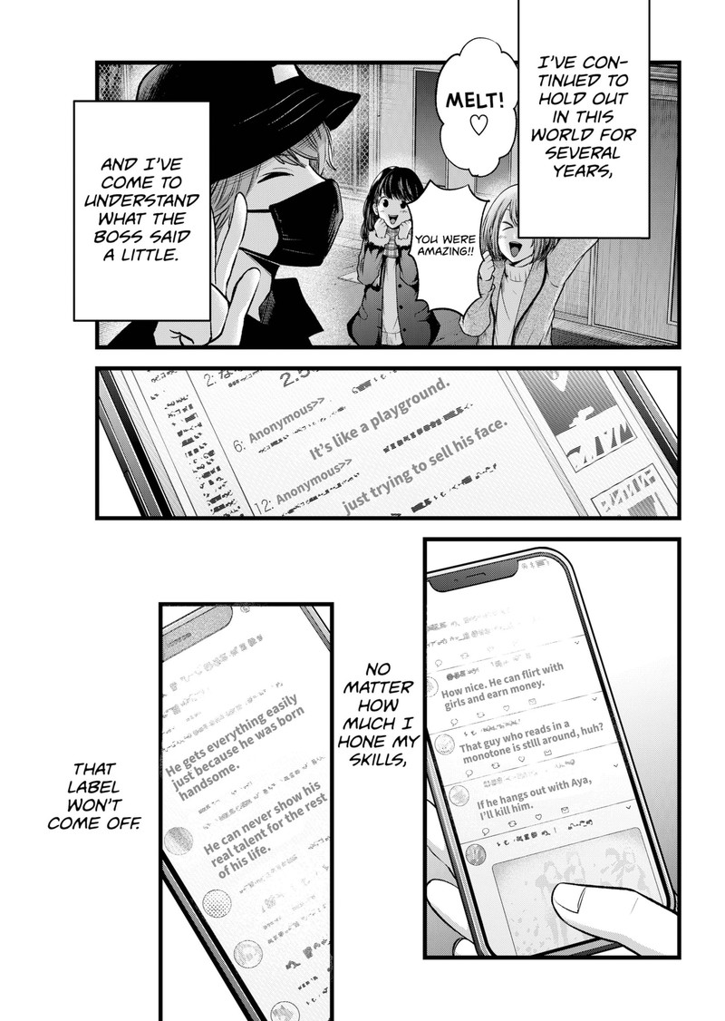 Oshi No Ko Chapter 125f Page 5
