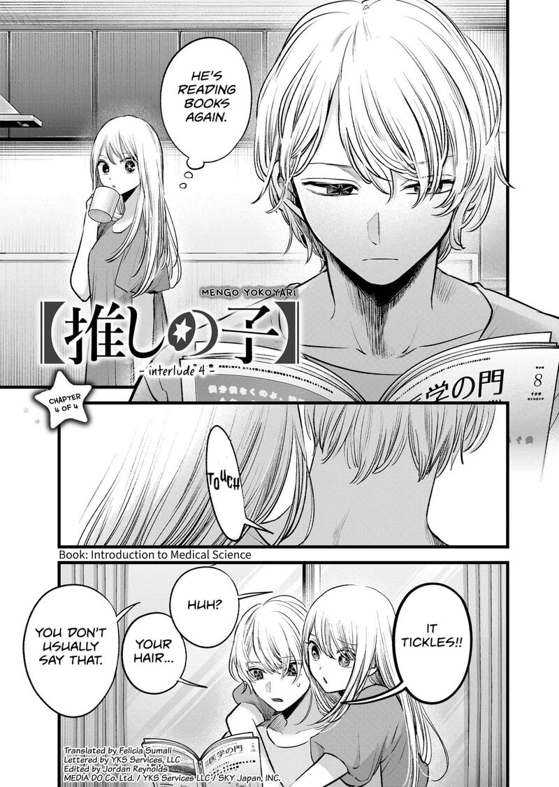 Oshi No Ko Chapter 125h Page 1