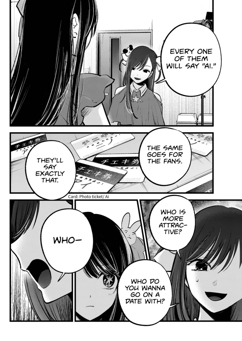Oshi No Ko Chapter 136 Page 6