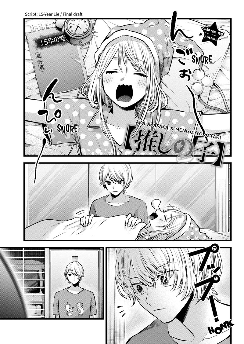 Oshi No Ko Chapter 138 Page 1