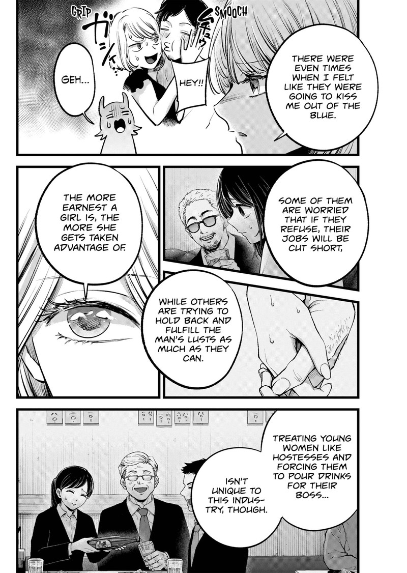 Oshi No Ko Chapter 141 Page 10
