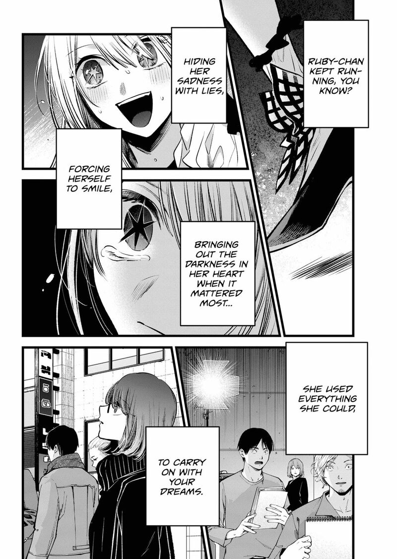 Oshi No Ko Chapter 166 Page 13