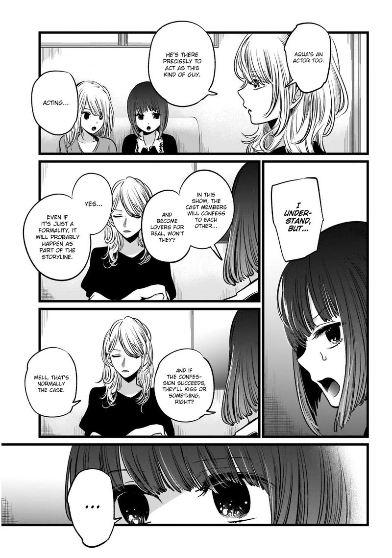 Oshi No Ko Chapter 21 Page 7