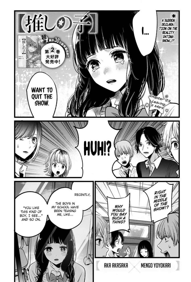 Oshi No Ko Chapter 23 Page 1