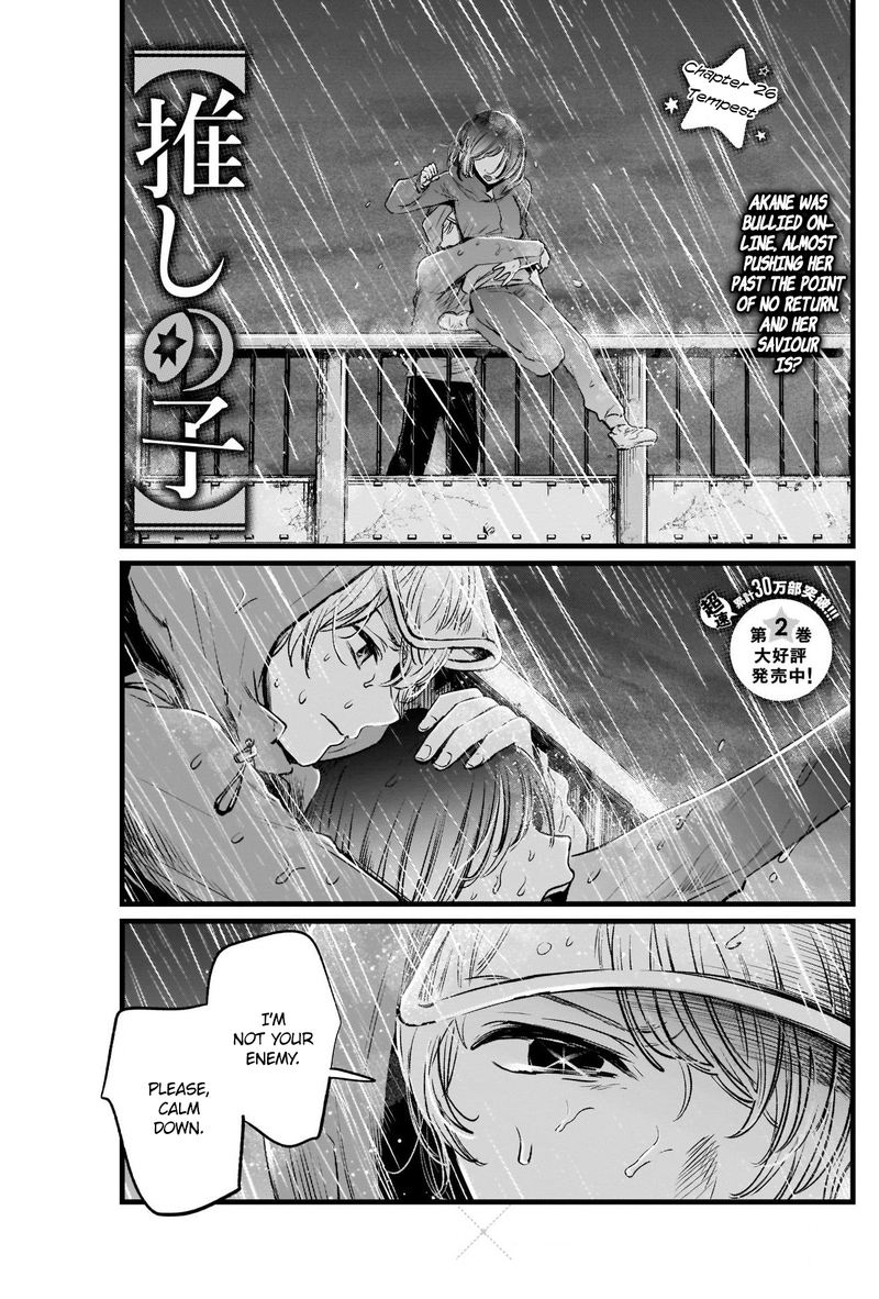 Oshi No Ko Chapter 26 Page 1