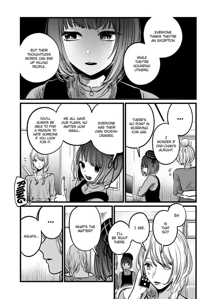 Oshi No Ko Chapter 26 Page 7