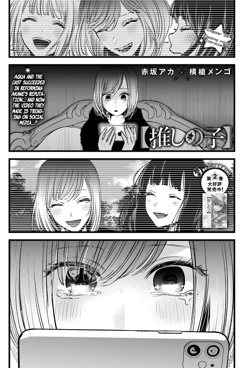 Oshi No Ko Chapter 28 Page 2