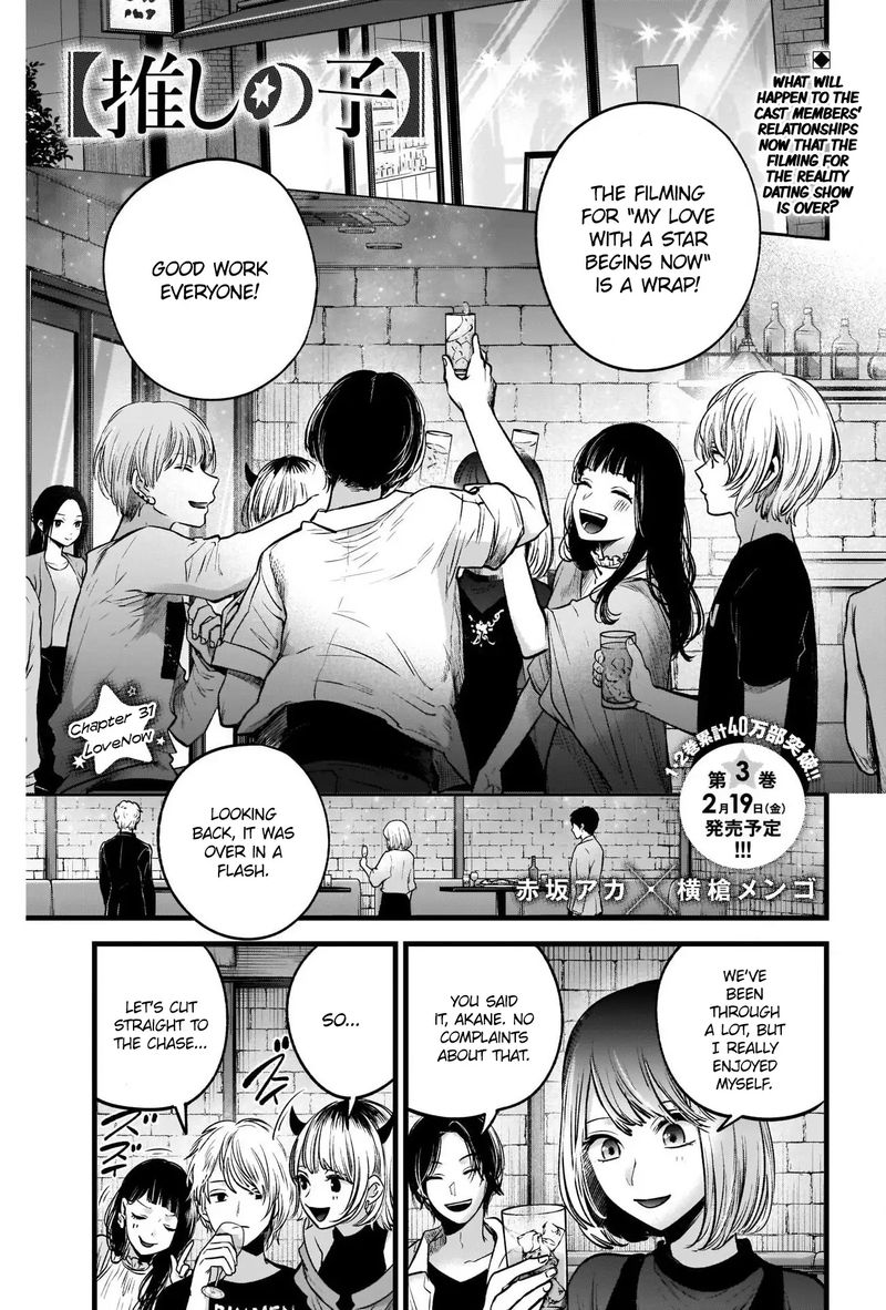 Oshi No Ko Chapter 31 Page 1