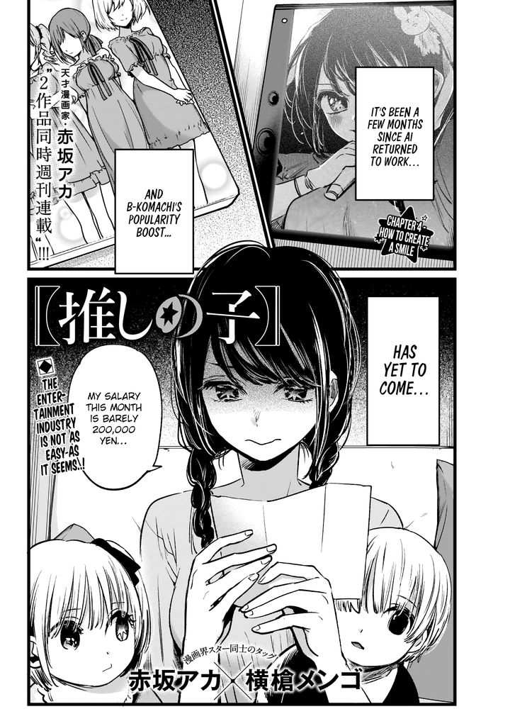 Oshi No Ko Chapter 4 Page 2