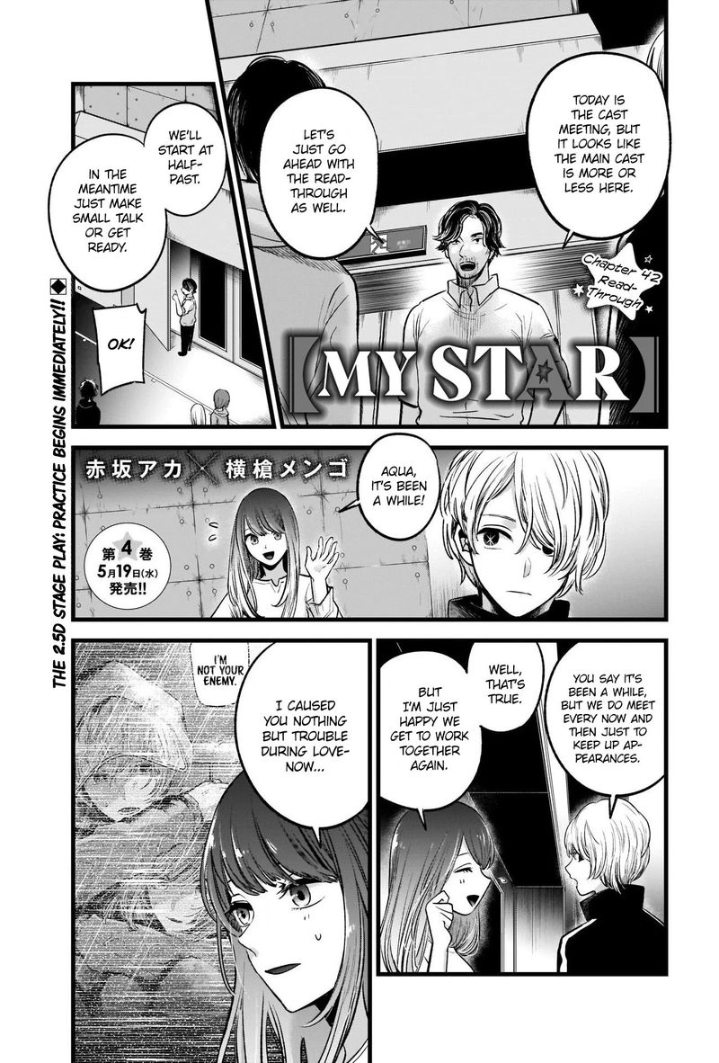 Oshi No Ko Chapter 42 Page 2