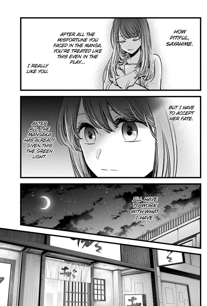 Oshi No Ko Chapter 43 Page 15