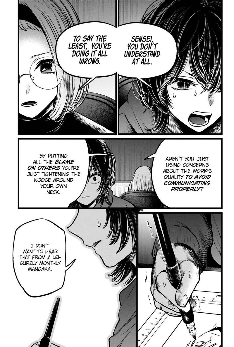Oshi No Ko Chapter 48 Page 7