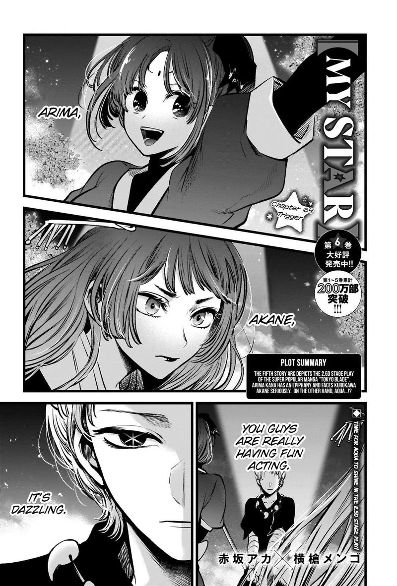 Oshi No Ko Chapter 64 Page 1