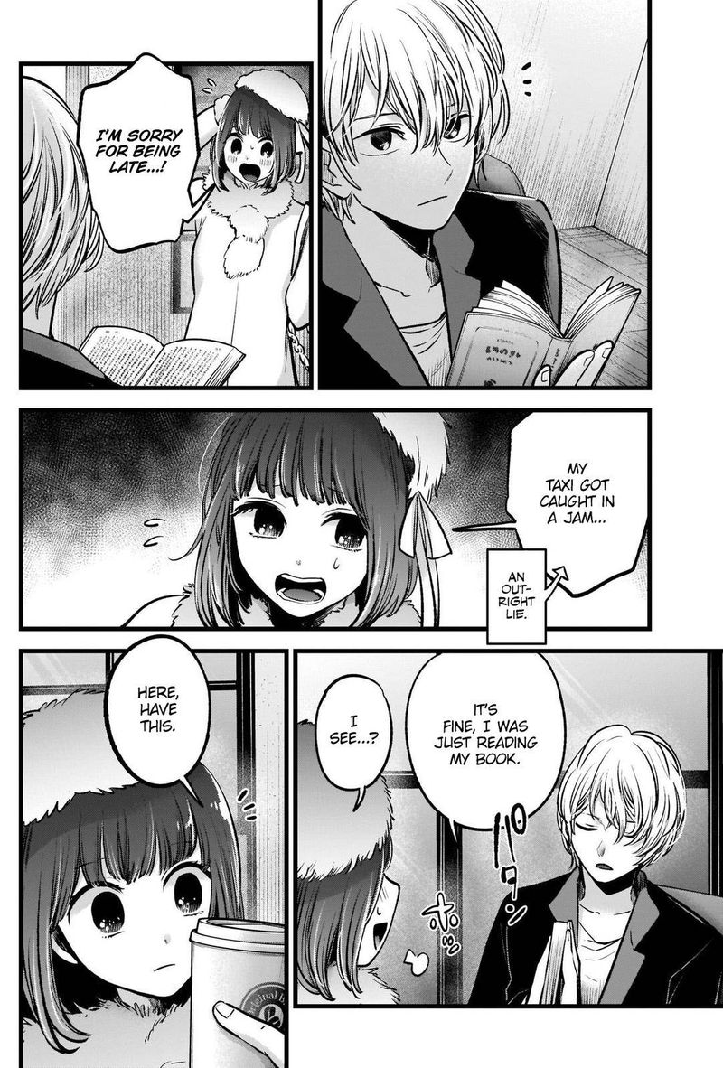 Oshi No Ko Chapter 73 Page 4