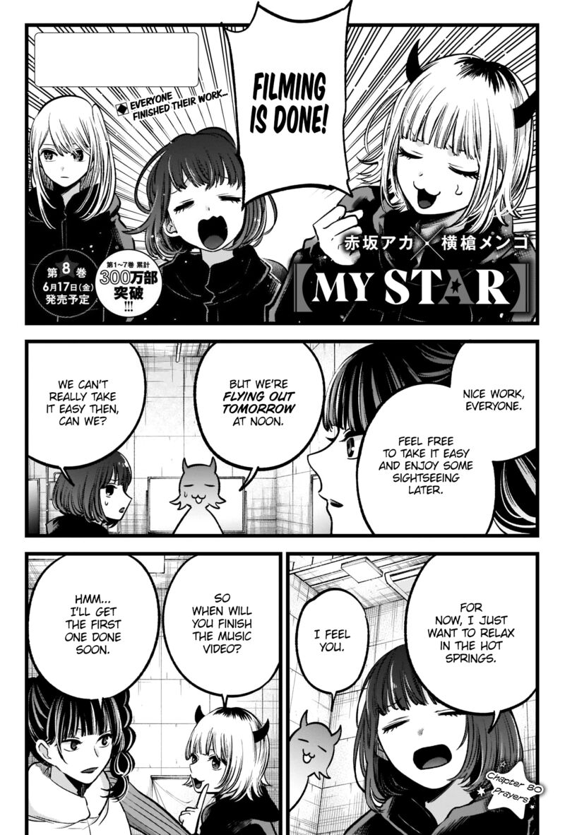 Oshi No Ko Chapter 80 Page 2