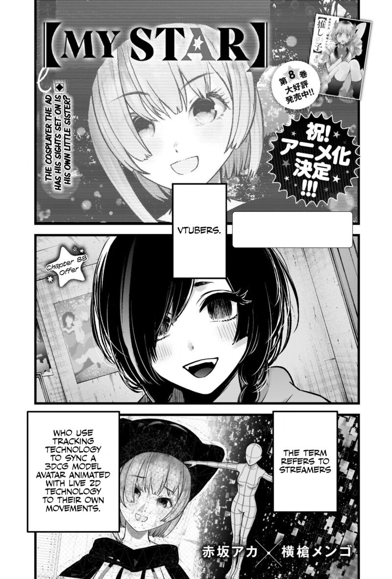 Oshi No Ko Chapter 88 Page 1