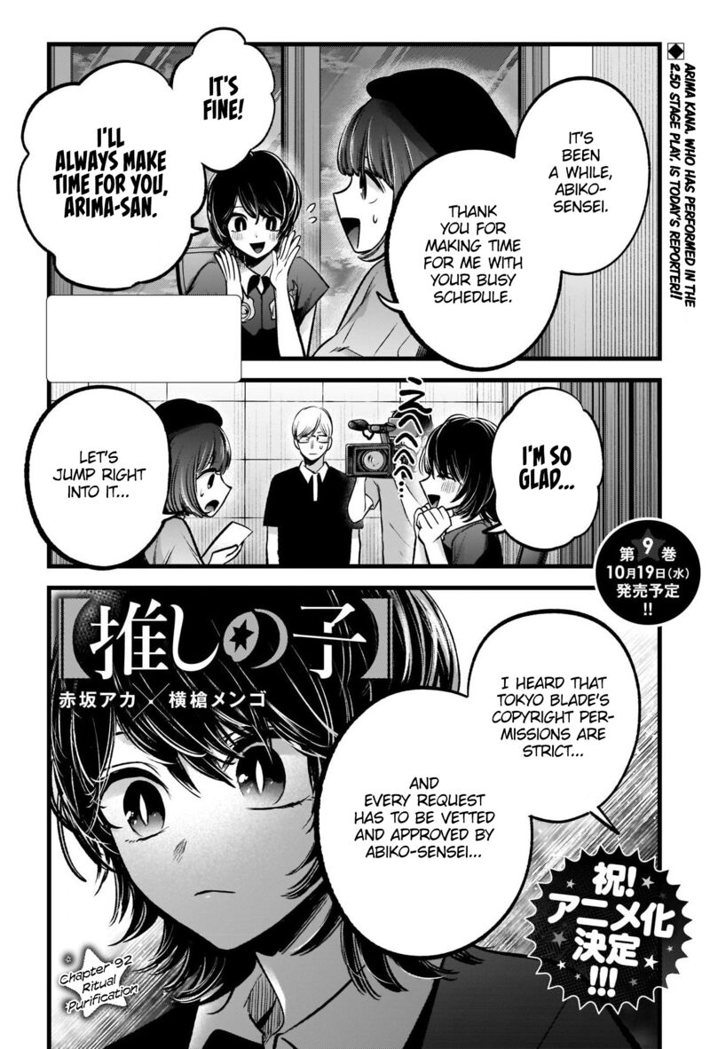 Oshi No Ko Chapter 92 Page 3