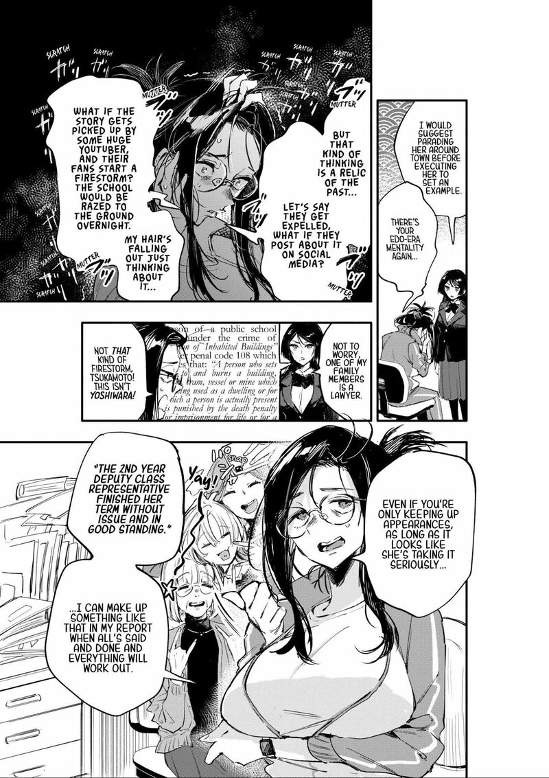 Oshi To No Yuri Wa Arienai Chapter 1 Page 12