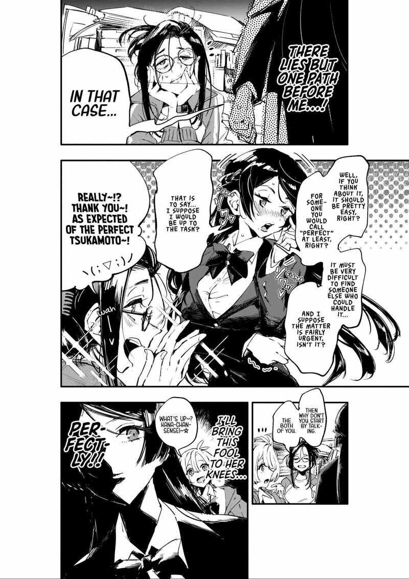 Oshi To No Yuri Wa Arienai Chapter 1 Page 15