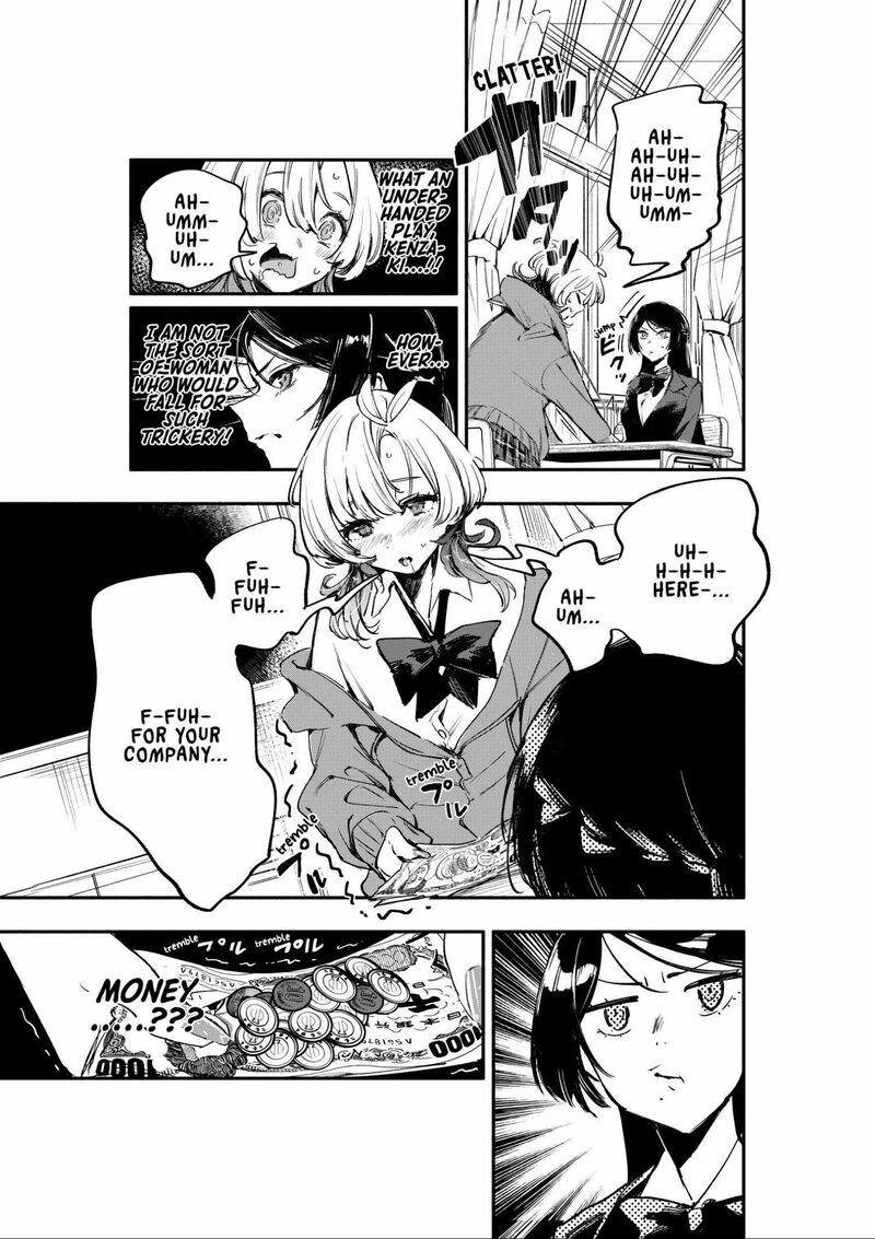 Oshi To No Yuri Wa Arienai Chapter 1 Page 18