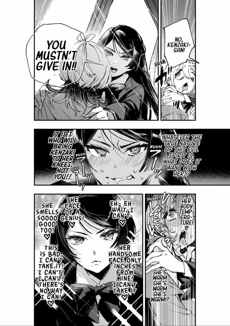 Oshi To No Yuri Wa Arienai Chapter 1 Page 25