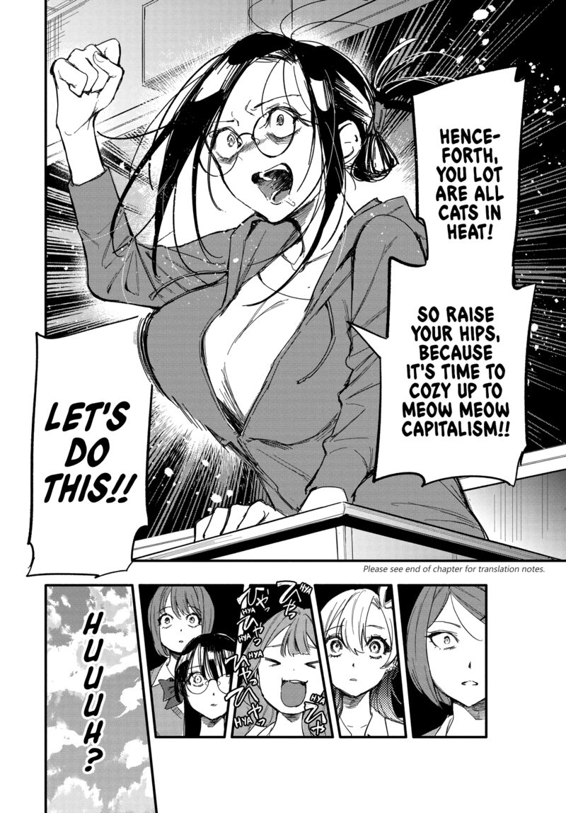 Oshi To No Yuri Wa Arienai Chapter 10 Page 17