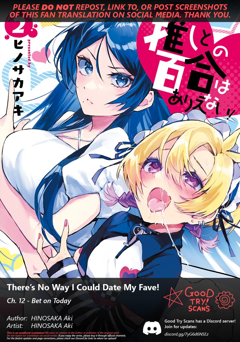 Oshi To No Yuri Wa Arienai Chapter 12 Page 1