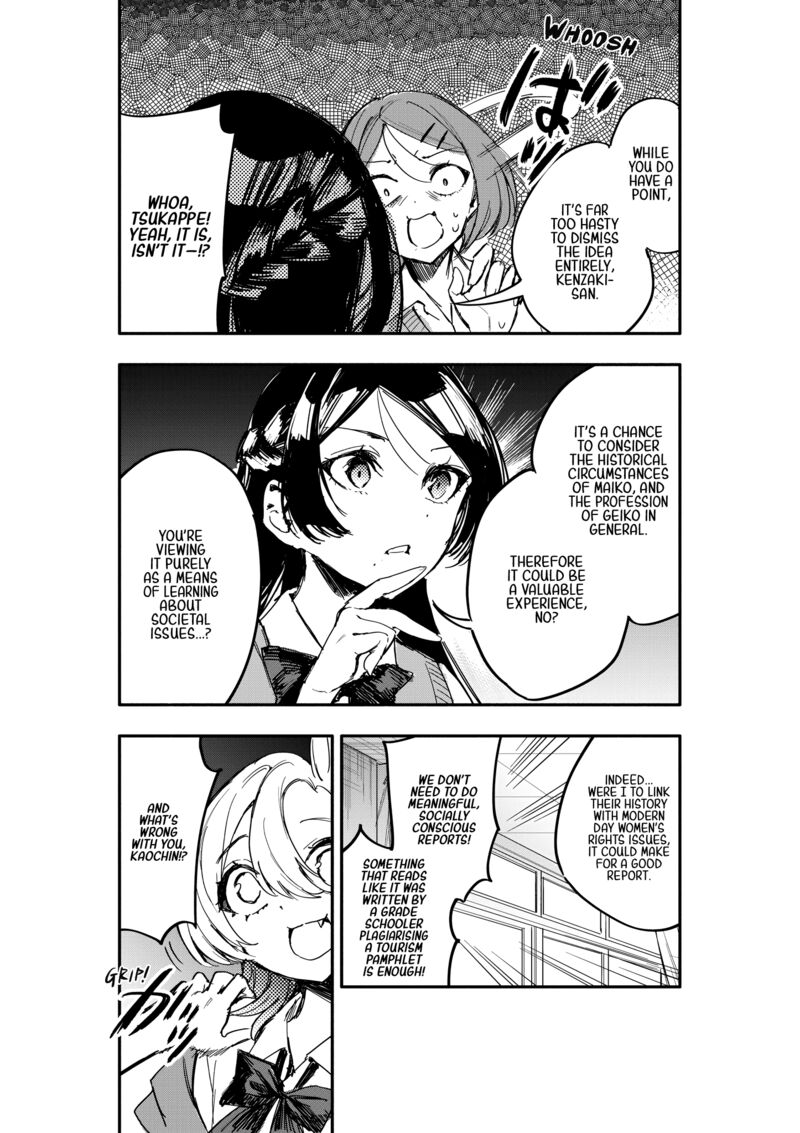 Oshi To No Yuri Wa Arienai Chapter 12 Page 24