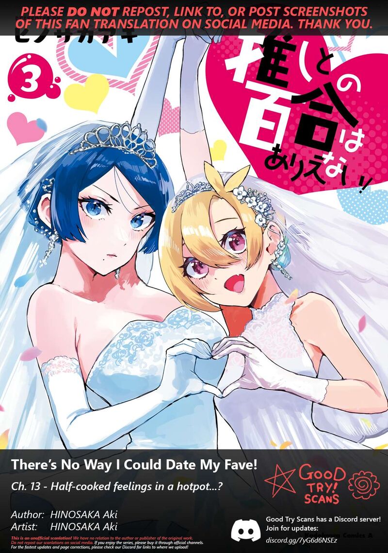 Oshi To No Yuri Wa Arienai Chapter 13 Page 1