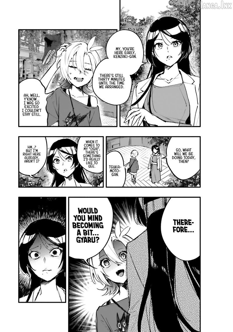 Oshi To No Yuri Wa Arienai Chapter 16 Page 33
