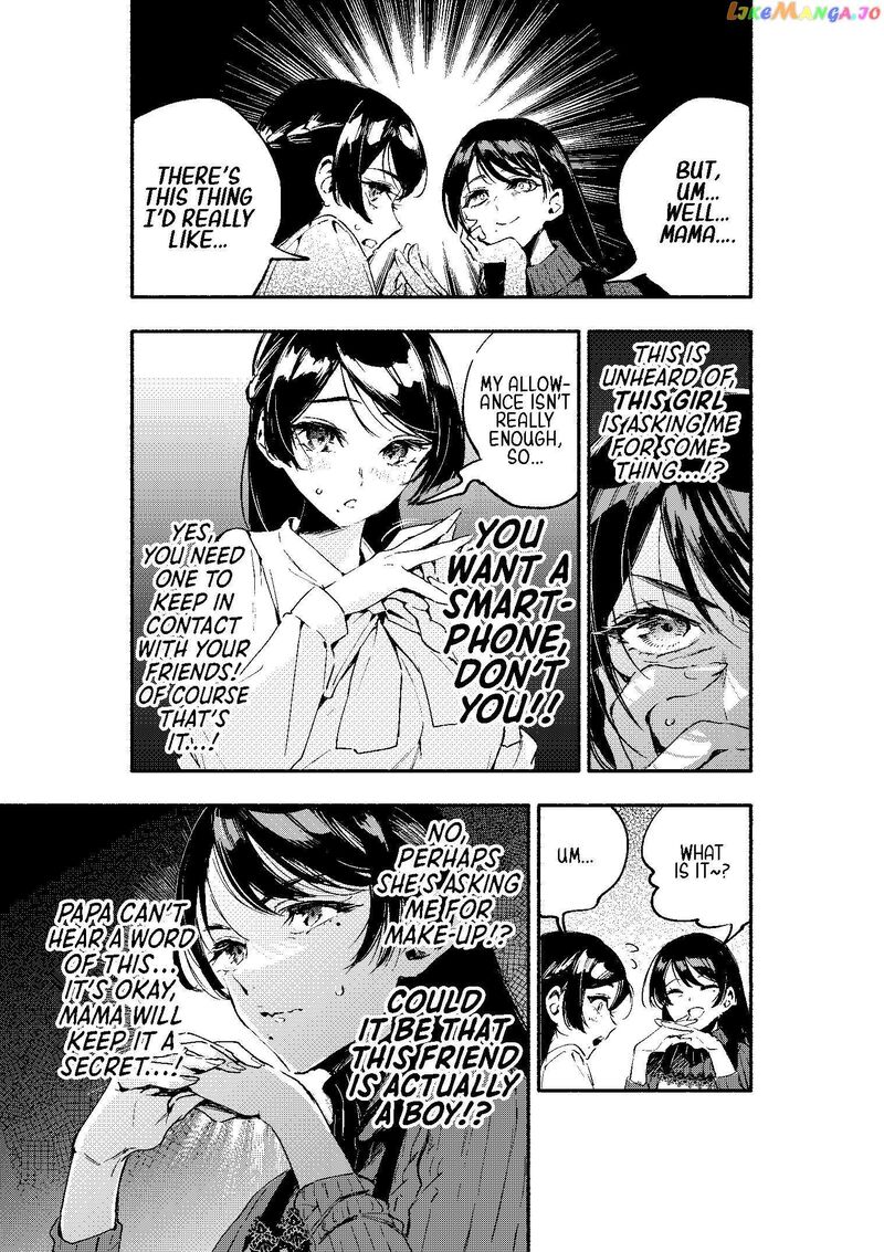 Oshi To No Yuri Wa Arienai Chapter 2 Page 23