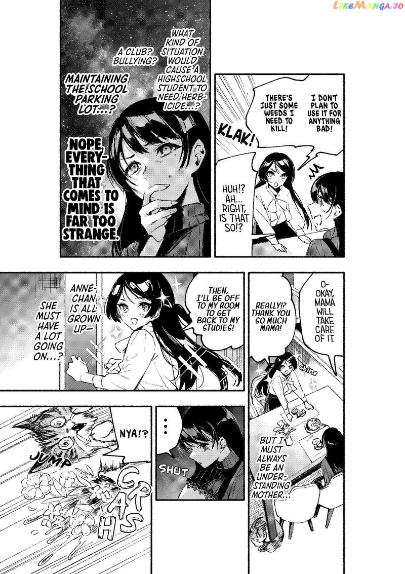 Oshi To No Yuri Wa Arienai Chapter 2 Page 25