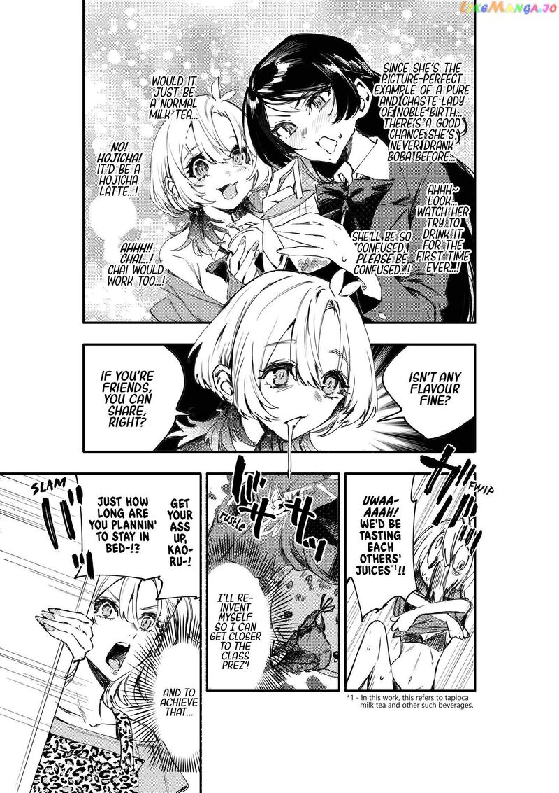 Oshi To No Yuri Wa Arienai Chapter 2 Page 7
