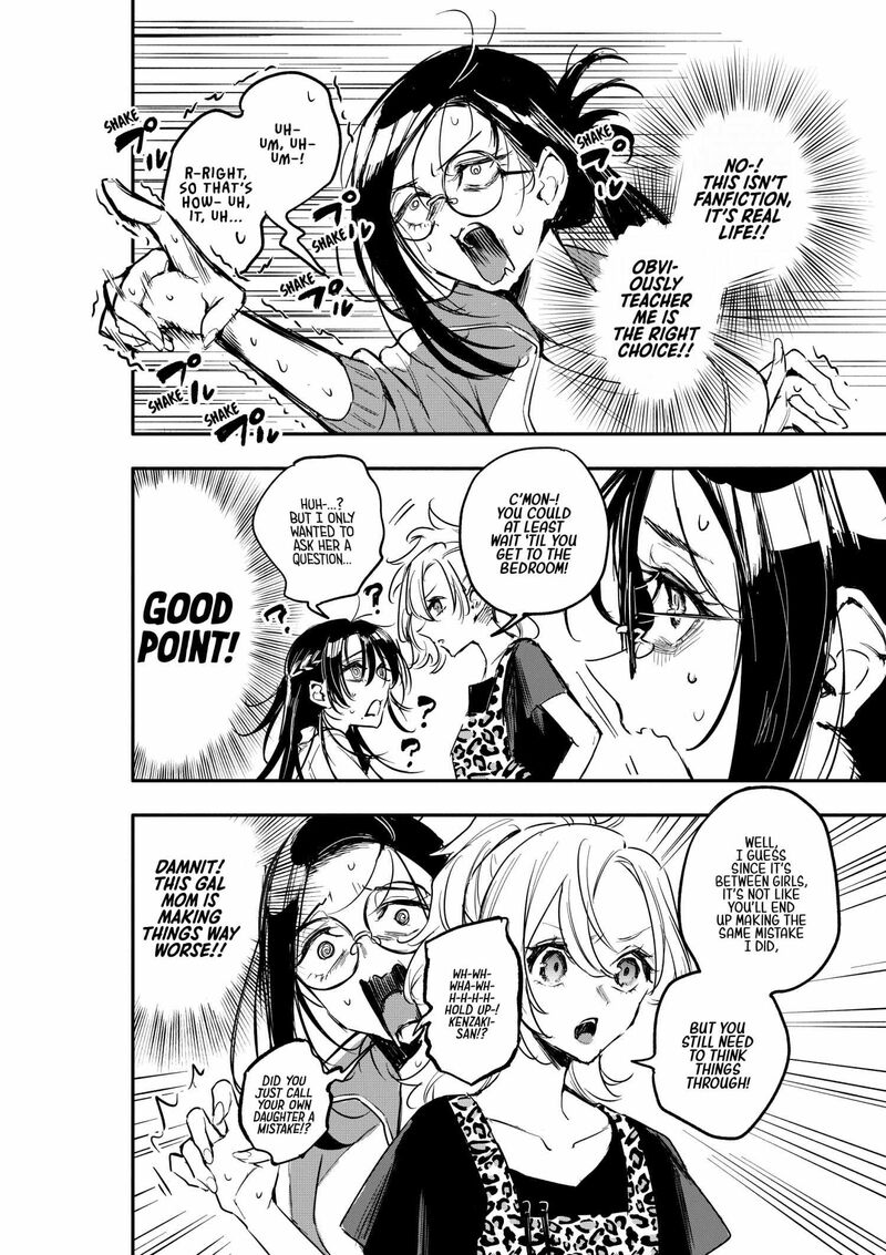 Oshi To No Yuri Wa Arienai Chapter 4 Page 11