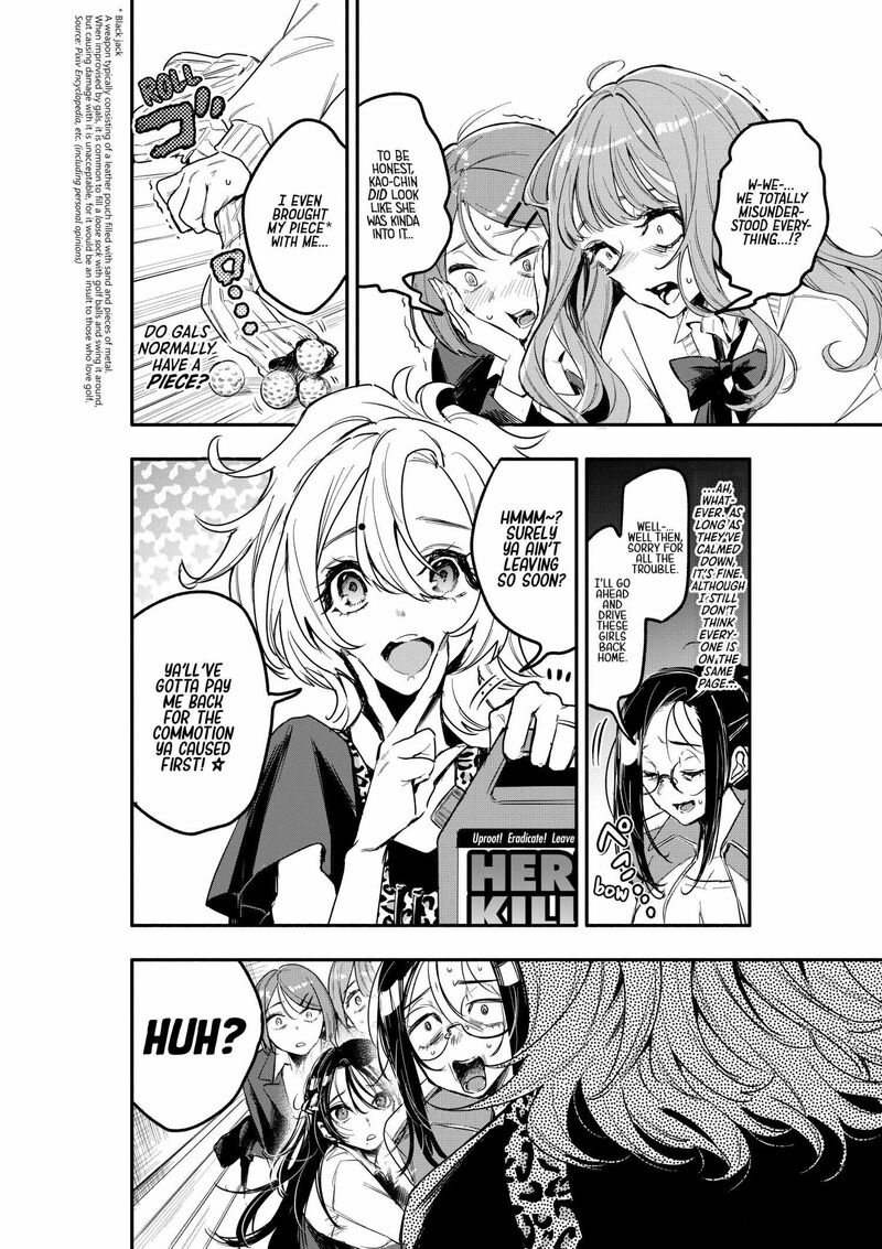 Oshi To No Yuri Wa Arienai Chapter 4 Page 17