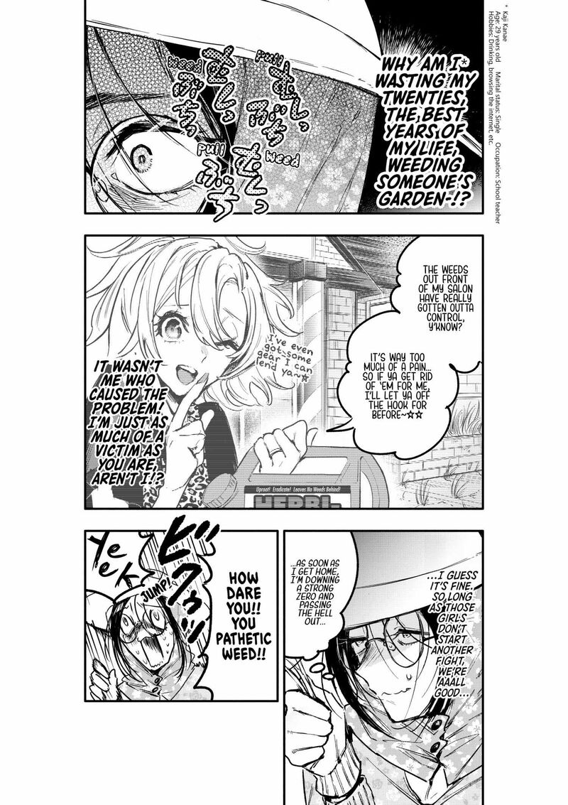 Oshi To No Yuri Wa Arienai Chapter 4 Page 19