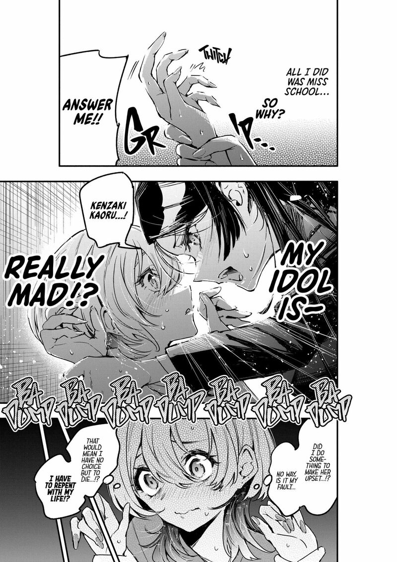 Oshi To No Yuri Wa Arienai Chapter 4 Page 2