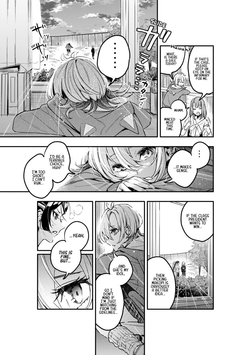 Oshi To No Yuri Wa Arienai Chapter 5 Page 33