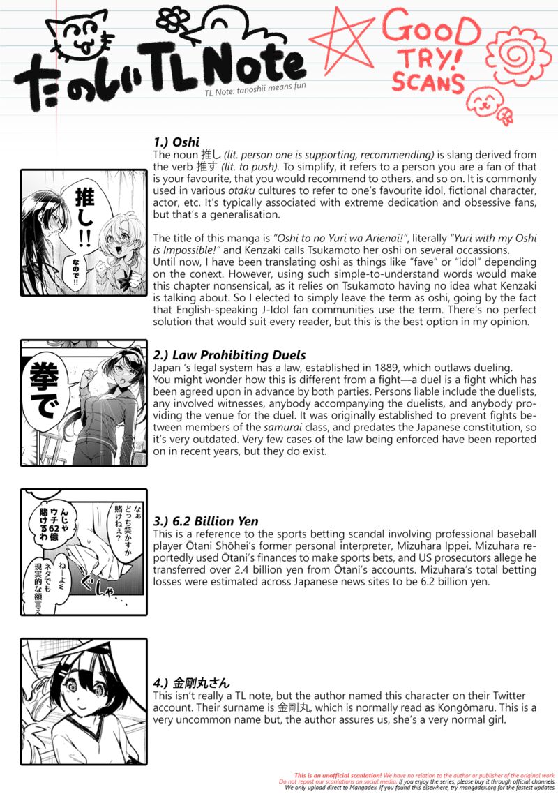 Oshi To No Yuri Wa Arienai Chapter 6 Page 34