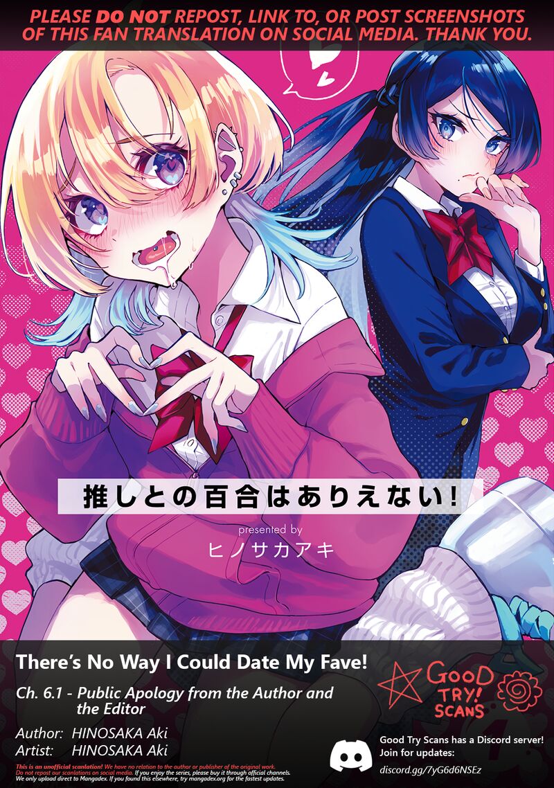 Oshi To No Yuri Wa Arienai Chapter 6a Page 1