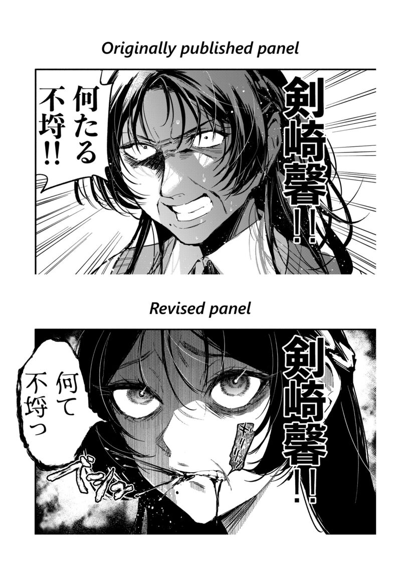 Oshi To No Yuri Wa Arienai Chapter 6a Page 4