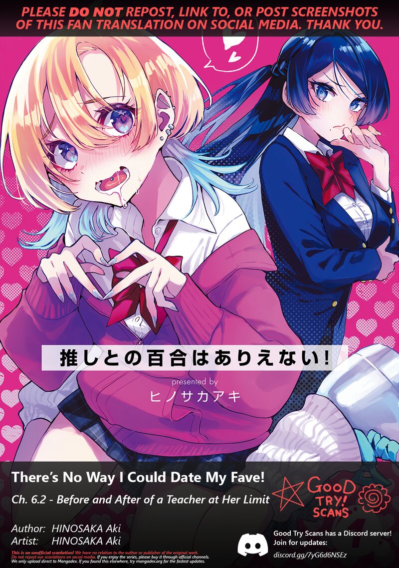 Oshi To No Yuri Wa Arienai Chapter 6b Page 1
