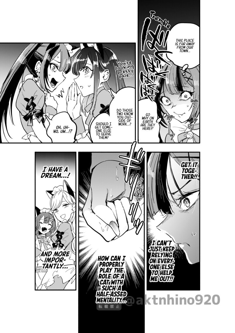 Oshi To No Yuri Wa Arienai Chapter 7 Page 18