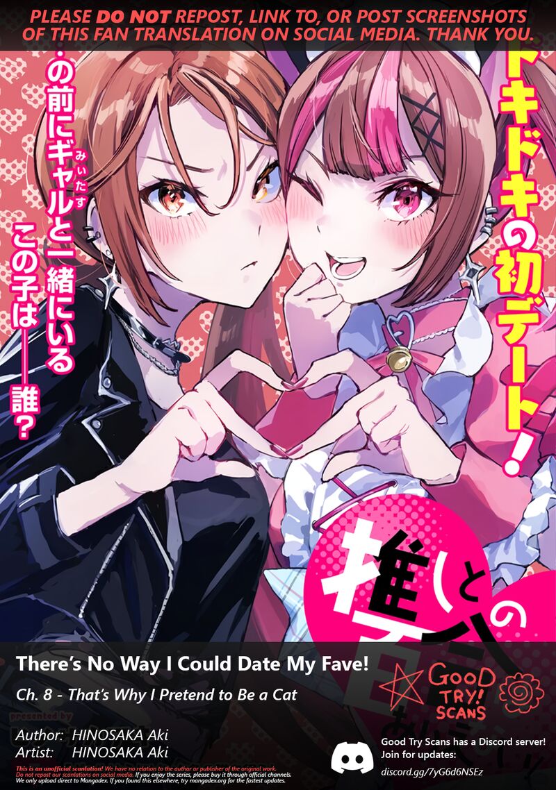 Oshi To No Yuri Wa Arienai Chapter 8 Page 1