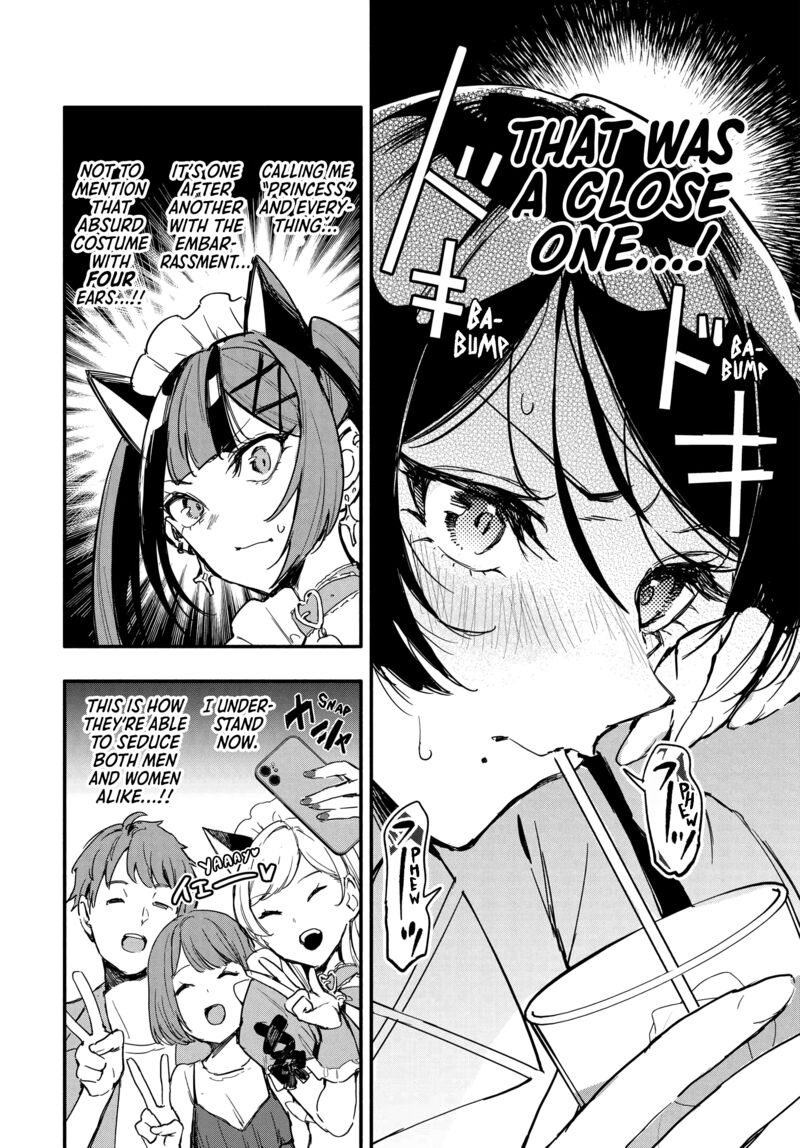 Oshi To No Yuri Wa Arienai Chapter 8 Page 15