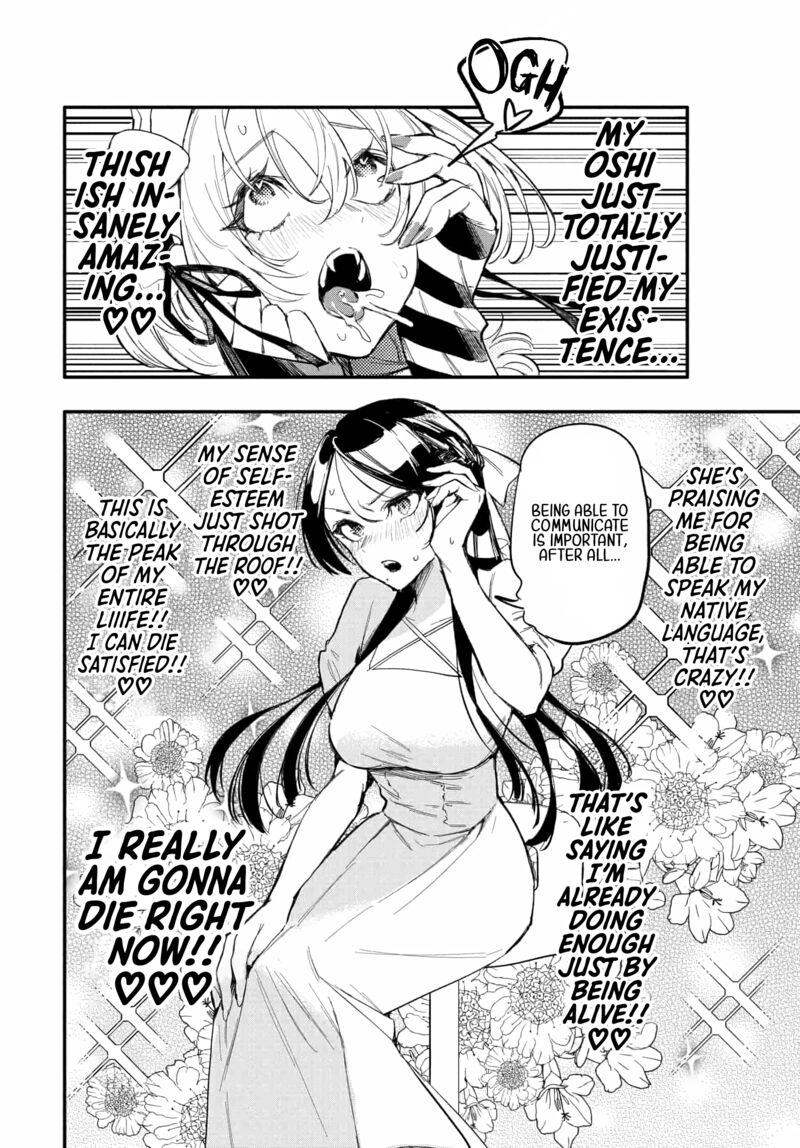Oshi To No Yuri Wa Arienai Chapter 9 Page 19