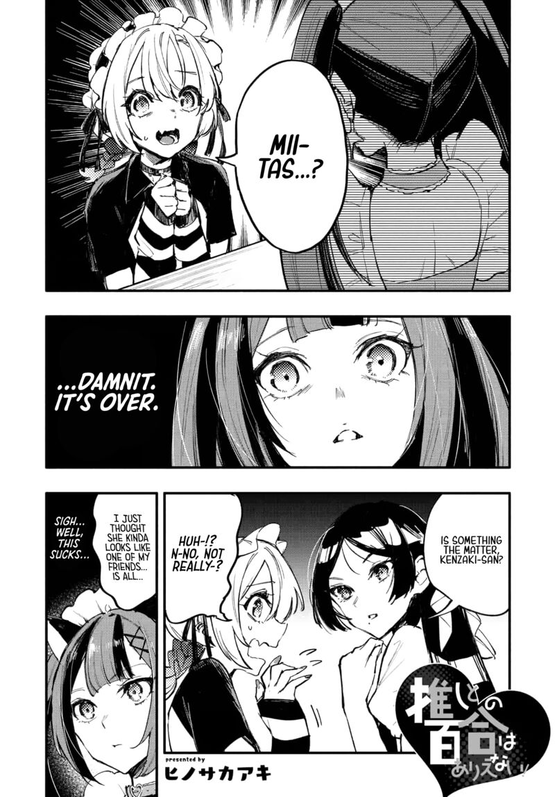 Oshi To No Yuri Wa Arienai Chapter 9 Page 2