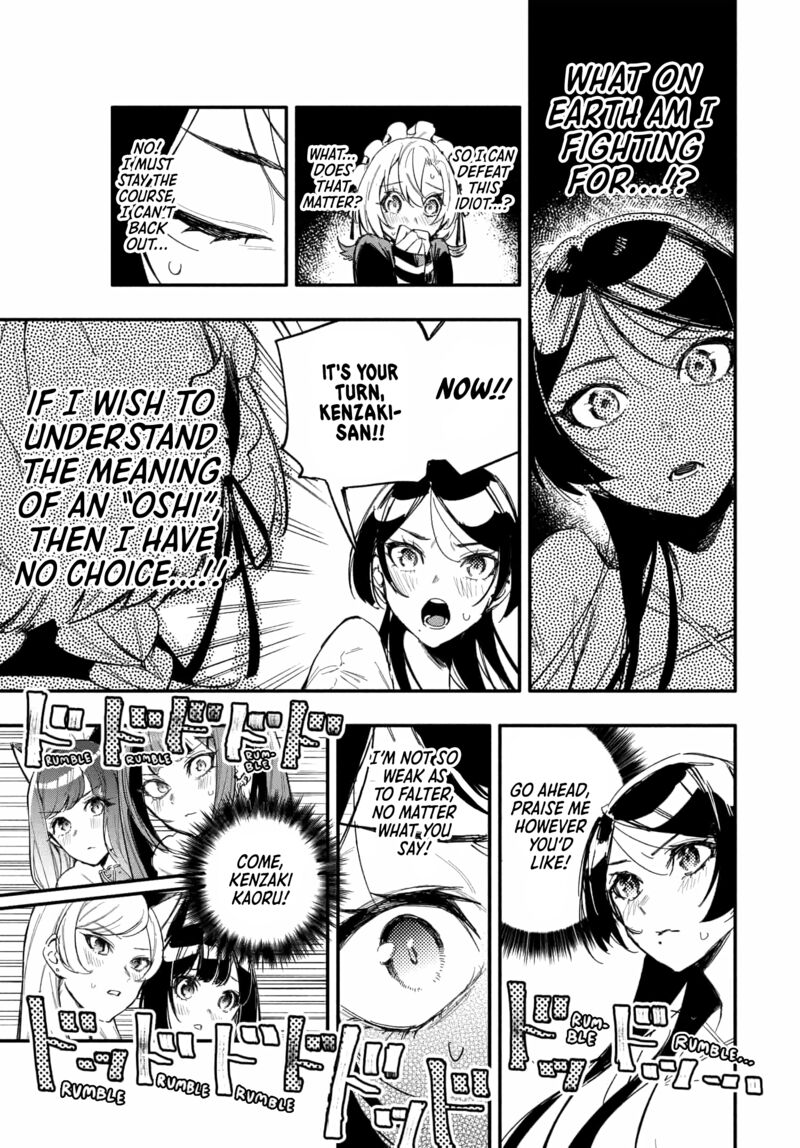 Oshi To No Yuri Wa Arienai Chapter 9 Page 24